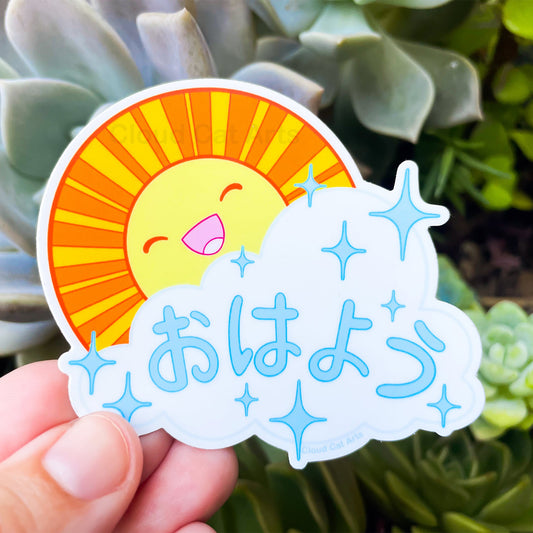 Good Morning! (Ohayo!) Sticker - Kawaii Sun Japanese Design
